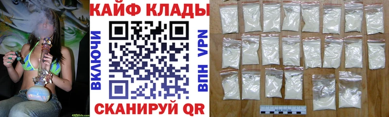 Магазин наркотиков Великие Луки Бошки Шишки А ПВП Галлюциногенные грибы COCAIN Вейп ТГК Амфетамин Гашиш