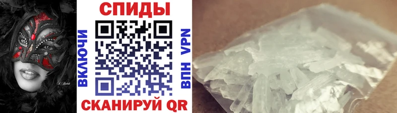 Амфетамин VHQ  Великие Луки 