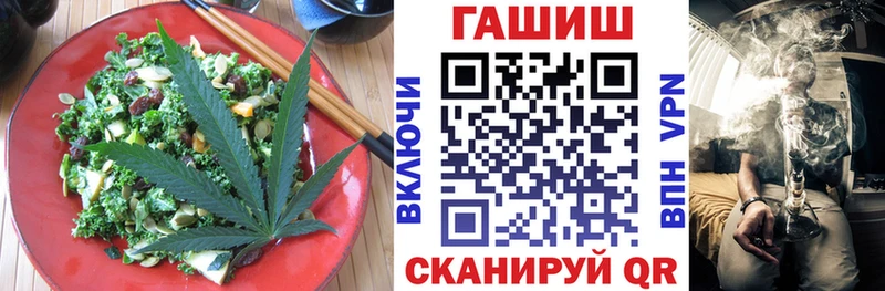 Еда ТГК марихуана  ссылка на мегу маркетплейс  Великие Луки 