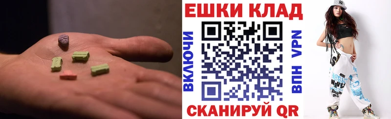 Экстази таблы Великие Луки