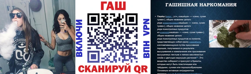 ГАШИШ убойный  Великие Луки 