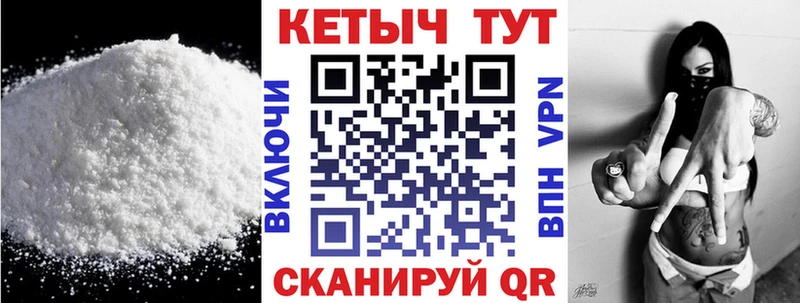 мега маркетплейс  Великие Луки  Кетамин VHQ 