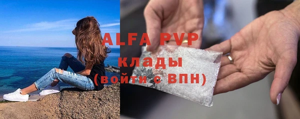 кристаллы Белокуриха