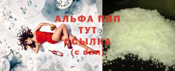 амф Балахна