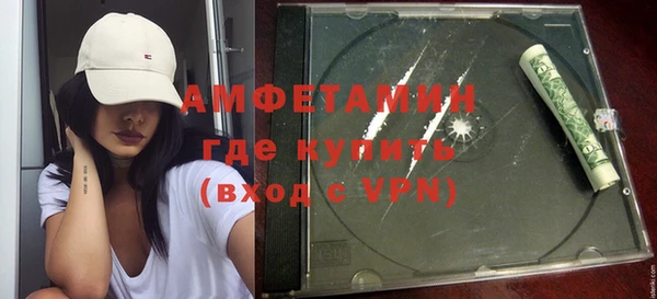 ГАЛЛЮЦИНОГЕННЫЕ ГРИБЫ Беломорск