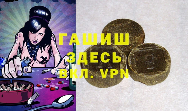 дистиллят марихуана Богородицк