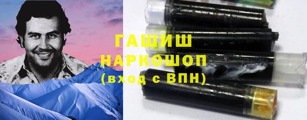 кристаллы Белокуриха