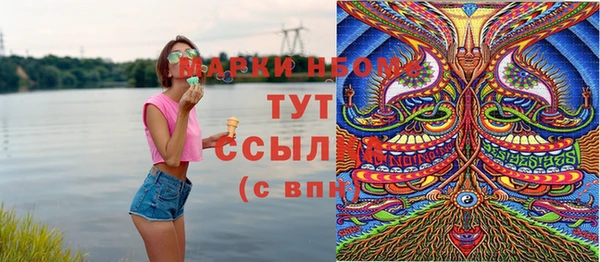 герыч Белоозёрский