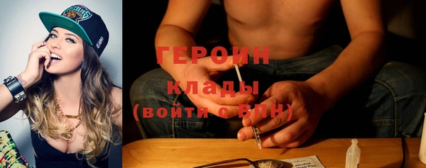 ГАЛЛЮЦИНОГЕННЫЕ ГРИБЫ Беломорск