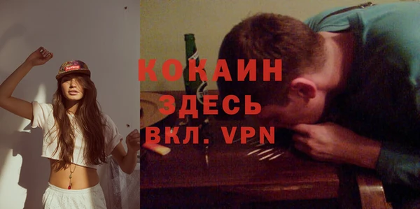 кристаллы Белокуриха
