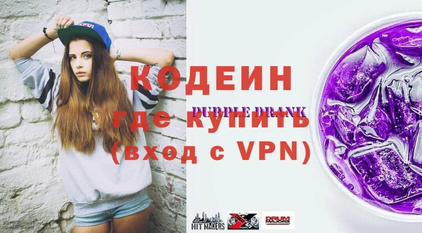 ГАЛЛЮЦИНОГЕННЫЕ ГРИБЫ Беломорск
