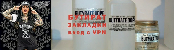 кристаллы Белокуриха