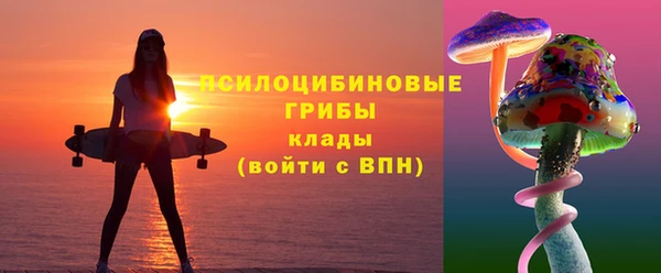 кристаллы Белокуриха
