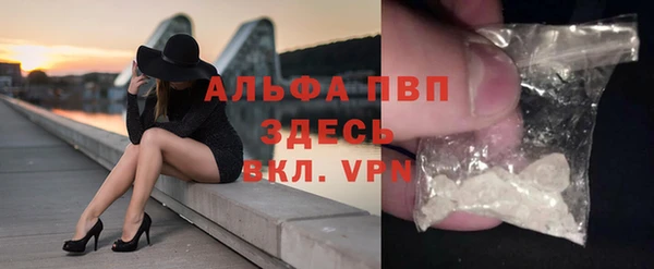 ГАЛЛЮЦИНОГЕННЫЕ ГРИБЫ Беломорск