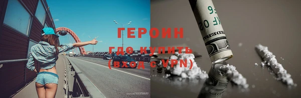 герыч Белоозёрский