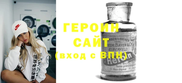 ГАЛЛЮЦИНОГЕННЫЕ ГРИБЫ Беломорск