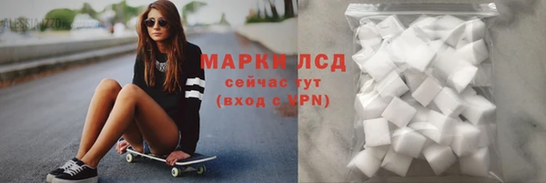 кристаллы Белокуриха