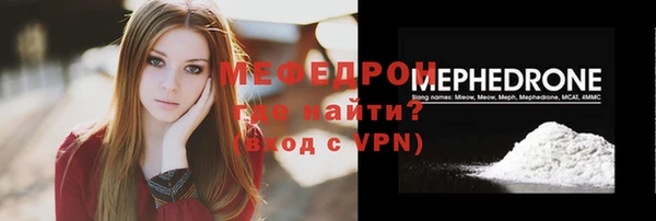 герыч Белоозёрский