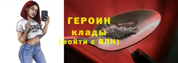 дистиллят марихуана Богородицк