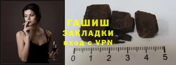герыч Белоозёрский