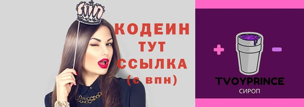 дистиллят марихуана Богородицк