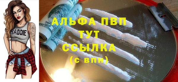 кристаллы Белокуриха