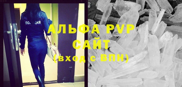ГАЛЛЮЦИНОГЕННЫЕ ГРИБЫ Беломорск
