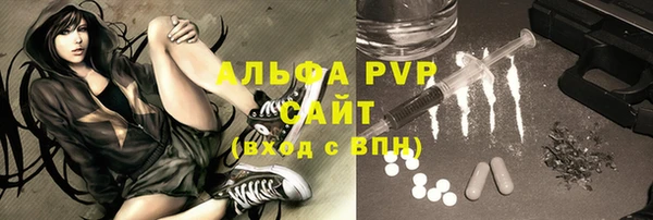 ГАЛЛЮЦИНОГЕННЫЕ ГРИБЫ Беломорск