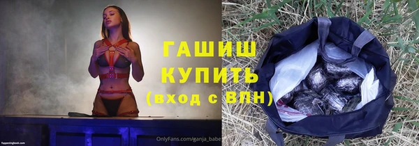 ГАЛЛЮЦИНОГЕННЫЕ ГРИБЫ Беломорск