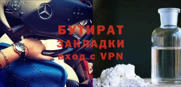 дистиллят марихуана Богородицк