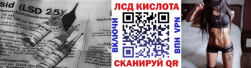 ЛСД экстази ecstasy Великие Луки