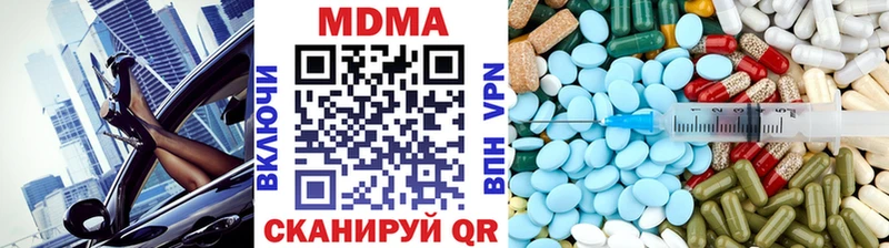 МДМА Molly  МЕГА зеркало  Великие Луки 