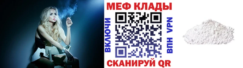 Мефедрон 4 MMC  blacksprut ССЫЛКА  Великие Луки 
