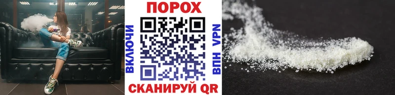 МЕТАМФЕТАМИН винт Великие Луки