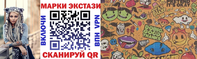 Марки N-bome 1500мкг  Великие Луки 