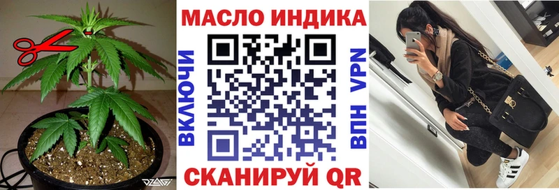Дистиллят ТГК вейп  дарнет шоп  Великие Луки 